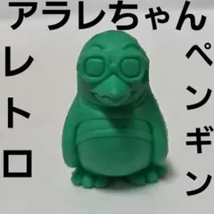 ブータレブー アラレちゃん 消しゴム フィギュア レトロ レア 当時物