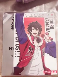 ヒプマイ　ヒプムビ　入場特典　山田一郎