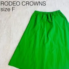 RODEO CROWNS ロデオクラウンズ フレアスカート グリーン F【25】のサムネイル