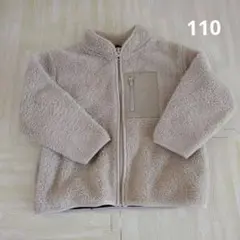 birthdayplus 裏地付き ボアジャケット 110 ベージュ