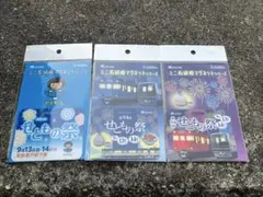 2025年最新】名鉄 板の人気アイテム - メルカリ