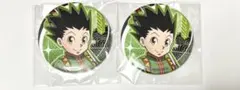 HUNTER×HUNTER 缶バッジ 背中合わせ ゴン 2点