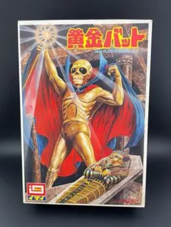 2025年最新】黄金バット フィギュアの人気アイテム - メルカリ