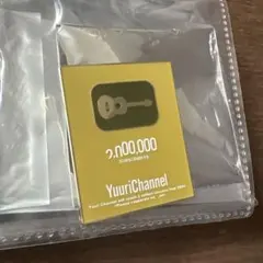 2026年最新】優里レアの人気アイテム - メルカリ