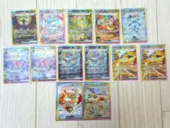 2026年最新】ブイズSARポケカ一覧の人気アイテム - メルカリ