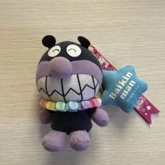 バイキンマン ぬいぐるみ 約15cm