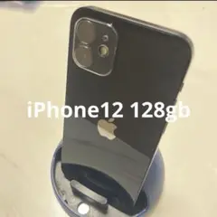iPhone12 128GB ブラック本体　SIMロック無し