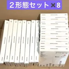 BTS ARIRANG 2形態セット×8 新品未開封 匿名配送 アリラン
