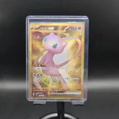 ミュウex UR ポケモンカードゲーム　白かけなし ミュウex UR ポケモンカードゲーム 白かけなし - メルカリ