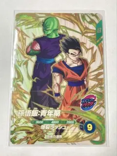 ドラゴンボール スーパーダイバーズ9弾 孫悟飯:青年期