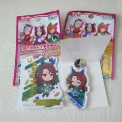 2026年最新】タイトル：ウマ娘 キャラクターグッズ キーホルダー