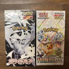 ポケモンカードテラスタルフェスexホワイトフレア2BOXセット