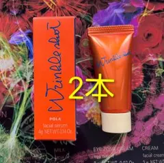 えりれお様 リクエスト 3点 まとめ商品