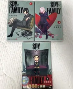 SPY×FAMILY 5-7巻セット