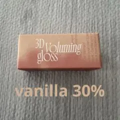 【未開封】fwee 3Dボリューミンググロス バニラ 30%