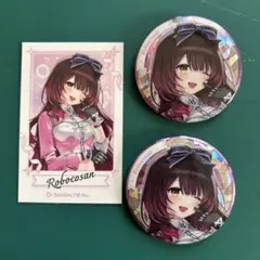 ホロライブ7th fes ランダムホログラム缶バッジ　ロボ子さん×10 ホロライブ ロボ子さん Expo 7th fes チェキ風カード 缶バッチ - メルカリ
