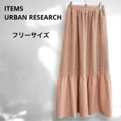 ITEMS URBAN RESEARCH　チェックキリカエスカート　オレンジ