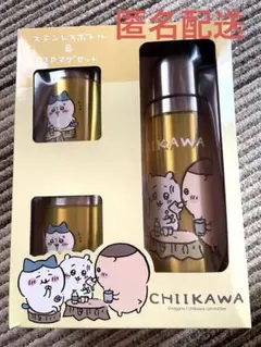 ちいかわ　ステンレスボトル＆2Pマグセット