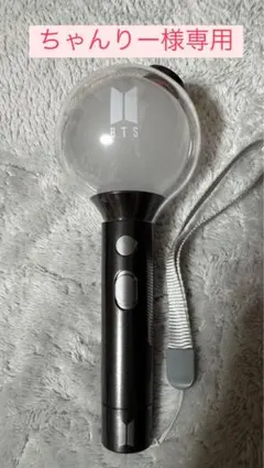 ちゃんりー様専用