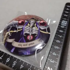 アインズ・ウール・ゴウン/立ち絵 オーバーロードIV あたり付缶バッジ