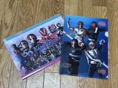 仮面ライダー 50周年記念クリアファイル2枚セットくら寿司コラボ