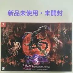 任天堂SWITCH ベヨネッタ3 トリニティ マスカレード エディション　未開封