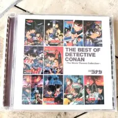 名探偵コナン CD 映画テーマ集