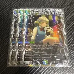 2025年最新】ガイアッシュカイザー キャラの人気アイテム - メルカリ