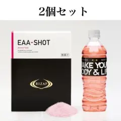 RIZAP EAA-SHOTブラッドオレンジ味2箱 - メルカリ