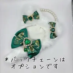 ♡様 リクエスト 2点 まとめ商品