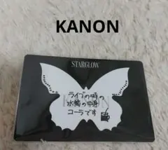STARGLOW KANON ランダムスクラッチカード