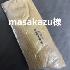 マンシング靴下　25〜27