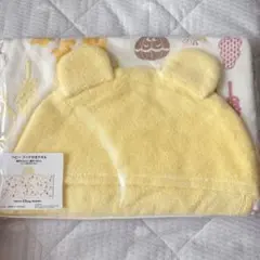 東京ディズニーリゾート ベビー フード付きタオル くまのプーさん
