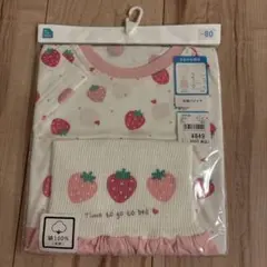 西松屋いちご柄 ベビーパジャマ 80cm