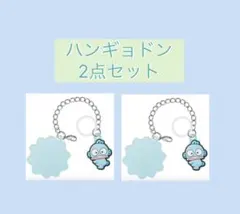 サンリオキャラクターズ サンリオ ダブルチャームグミ ハンギョドン