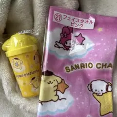 ポムポムプリン タンブラー フェイスタオル ピンク