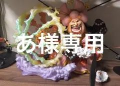 あ様専用 フィギュアーツzero おりん