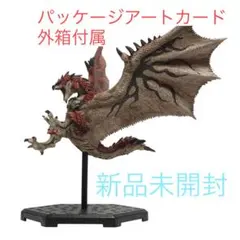 【新品未開封】モンスターハンター リオレウス スタンダードモデル フィギュア