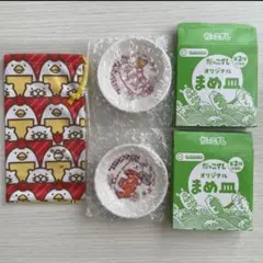 スシロー だっこずし オリジナルまめ皿 巾着セット