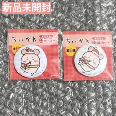 古本屋 カニちゃん★ちいかわ 缶ミラー セブンイレブン 新品未開封のサムネイル