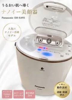 2026年最新】EH-SA93の人気アイテム - メルカリ