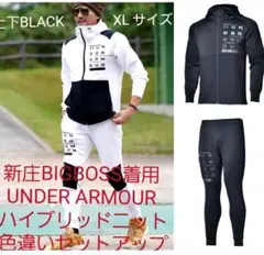 2025年最新】新庄 アンダーアーマーの人気アイテム - メルカリ