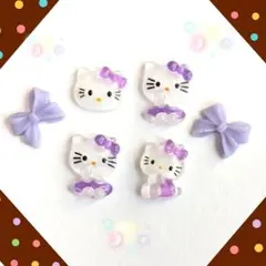 ネイルパーツ　キティ　キティちゃん　リボン　紫　ハローキティ　キティー　3d