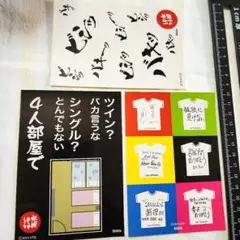 大泉洋 タレント・お笑い芸人