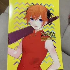 2026年最新】ocome 沖神の人気アイテム - メルカリ