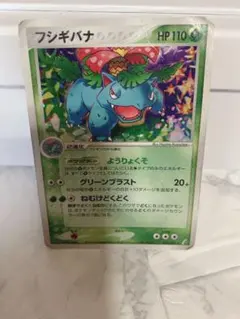 1ED」フシギバナ☆ 拡張パック きせきの結晶 003/075 | Mercari