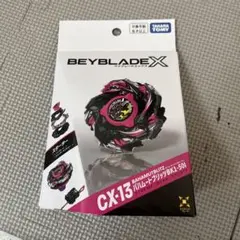 ベイブレードX CX-13バハムートブリッツBK1-50I未開封ベイコード未使用