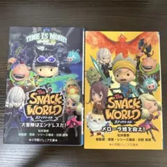 スナックワールド 大冒険はエンドレスだ! スナックワールドメローラ姫を救え！