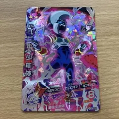 海*様 スーパードラゴンボールヒーローズ hg2-sec ベビー少年体