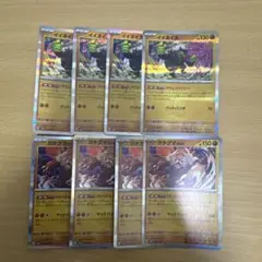 ポケカ　イイネイヌ　ガチグマアカツキ　まとめ売り　汎用